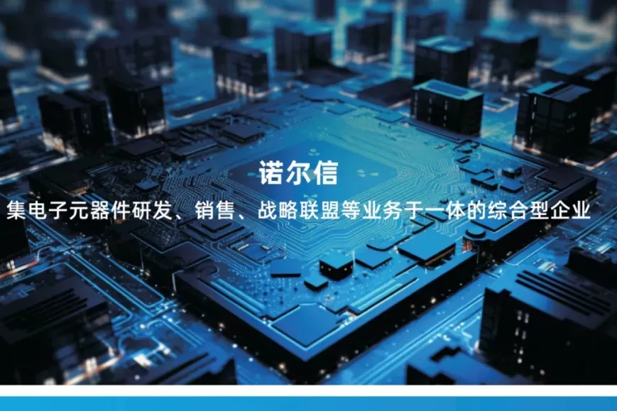 你的諾爾信版《新年日歷》來(lái)啦~